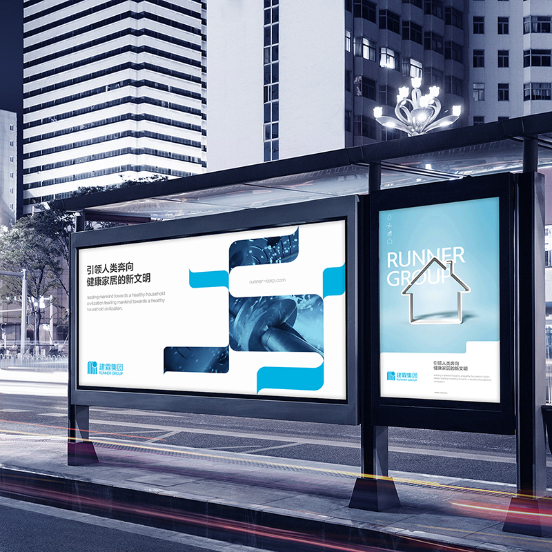 正午簽約建霖集團品牌戰(zhàn)略形象升級設計